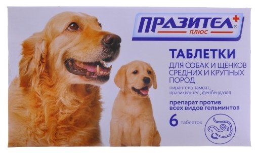 СКиФФ Празител плюс таблетки для собак и щенков средних и крупных пород