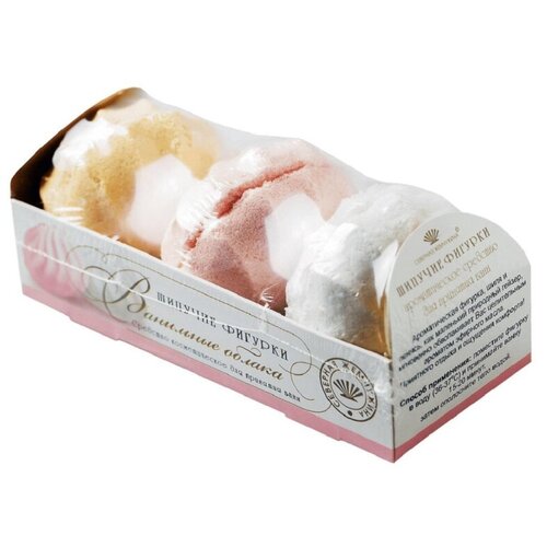 Бомбочка для ванны шипучая бурлящая десерт 330г 3штx110гр/уп , 1 шт.