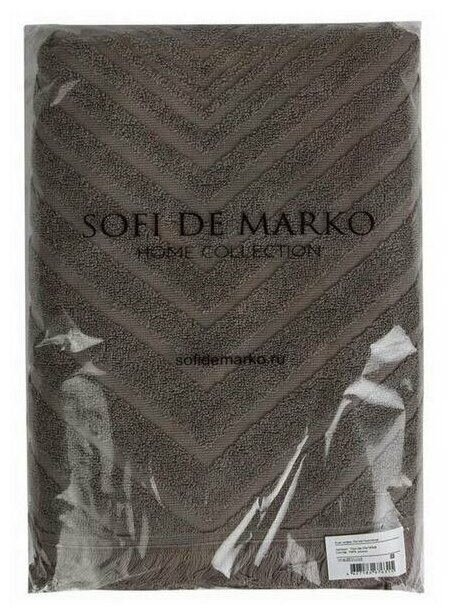 Полотенце Sofi de Marko Evan (кофе) 70х140 - фотография № 3