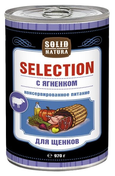 SOLID NATURA Selection Консервированный корм для щенков Ягненок 970г