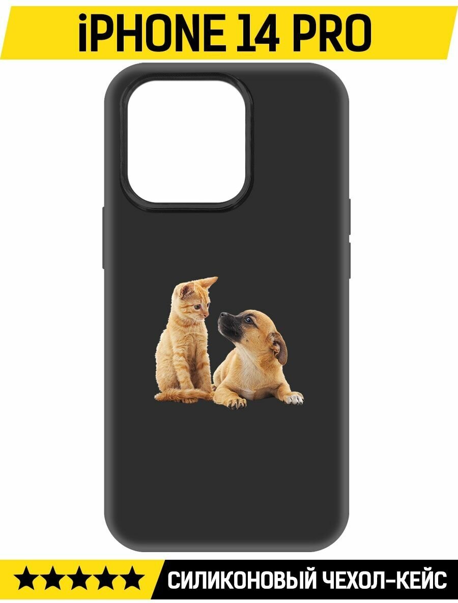 Чехол-накладка Krutoff Soft Case Лучшие друзья для iPhone 14 Pro черный