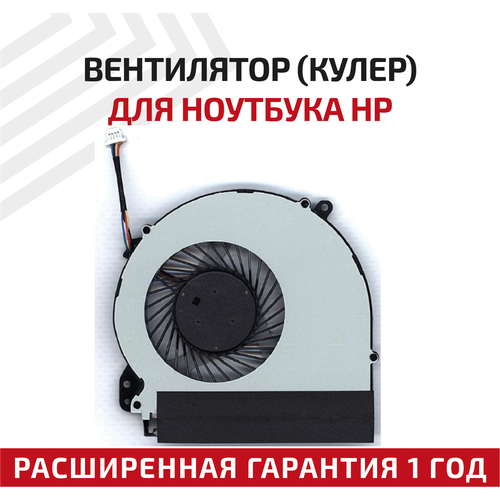 Вентилятор (кулер) для ноутбука HP Pavilion 17-AK, 17-BS вентилятор кулер для ноутбука hp envy 15 17 ver 2