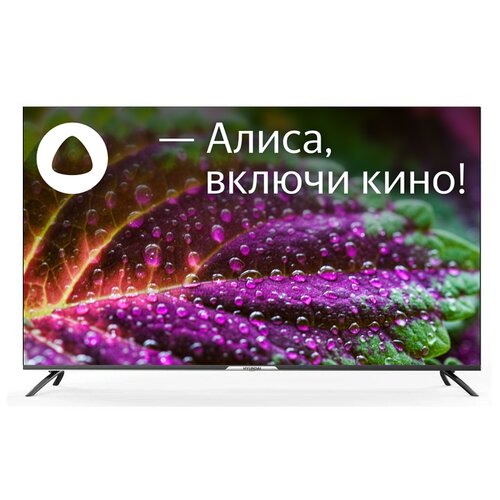 LED телевизор Hyundai H-LED55BU7003 2967900₽