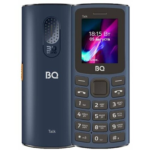 Телефон BQ 1862 Talk Blue (синий) мобильный телефон bq 1862 talk grey 2 sim хорошее состояние