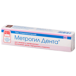 Метрогил дента гель д/десен 20г - изображение