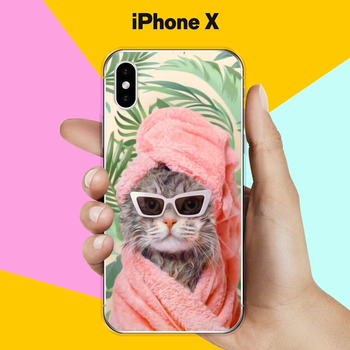 Силиконовый чехол на Apple iPhone X Чистый кот / для Эпл Айфон Икс