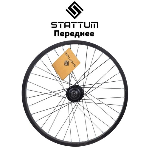 фото Колесо для bmx stattum 20" переднее алюминиевое