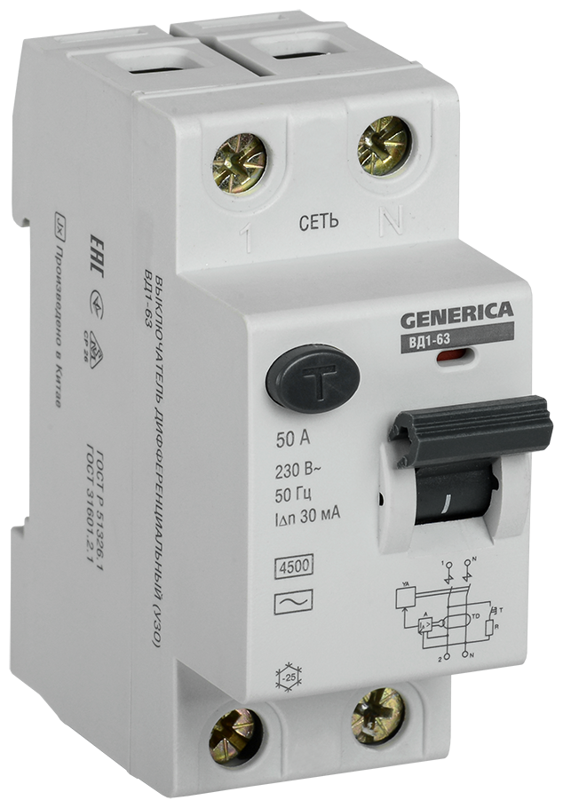 Выключатель дифференциального тока (УЗО) ВД1-63 2Р 50А 30мА | код MDV15-2-050-030 | Generica ( 1шт. )