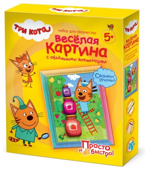 Набор для творчества Три кота Веселая картина Коржик Фантазер - фото №1