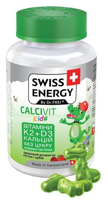 Swiss Energy Calcivit Kids паст. жев. №60