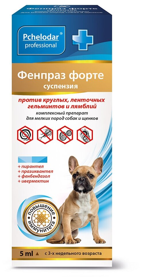 Пчелодар Фенпраз форте суспензия против гельминтов и лямблий для мелких пород собак, 5 мл