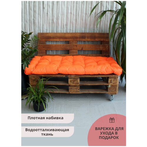 подушка для садовой мебели для диванов розовая Матрас для качелей, Подушка для паллет/поддонов 120х50 см