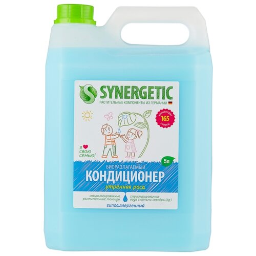 фото Synergetic концентрированный кондиционер для белья утренняя роса, 5 л, канистра