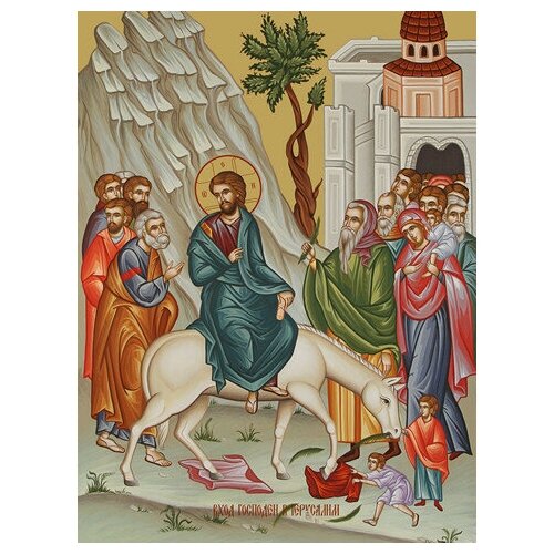 Освященная икона на дереве ручной работы - Вход Господень в Иерусалим, 15х20х1,8 см, арт Ид4731