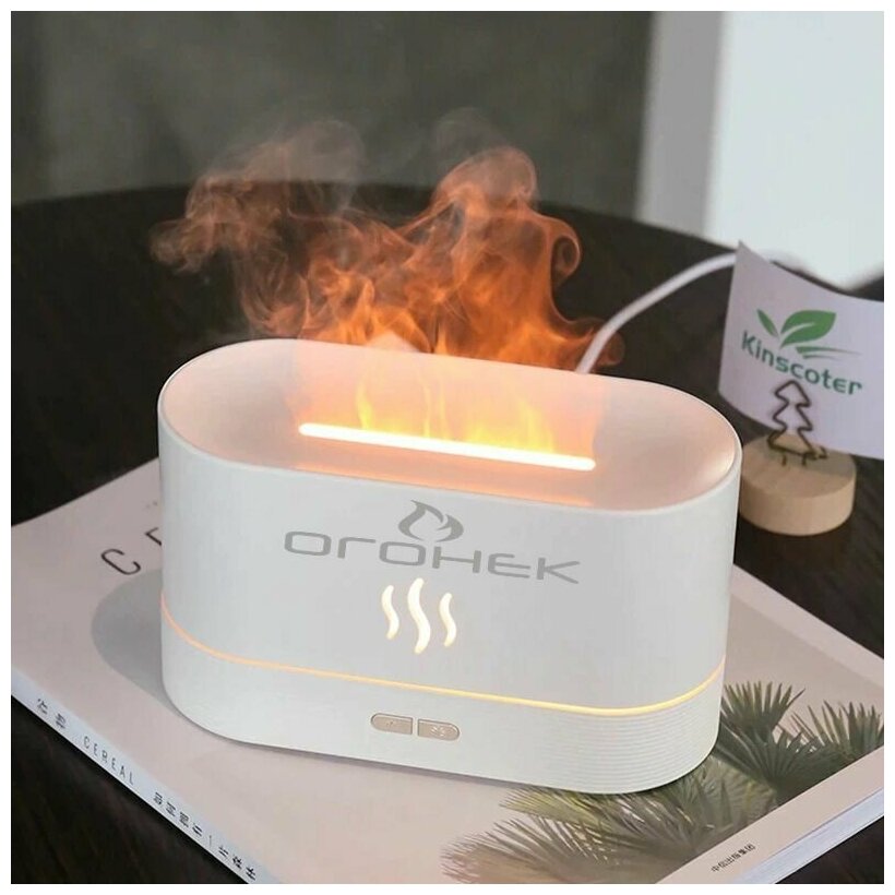 Увлажнитель воздуха Огонек, с подсветкой RGB и эффектом пламени, белый - фотография № 1