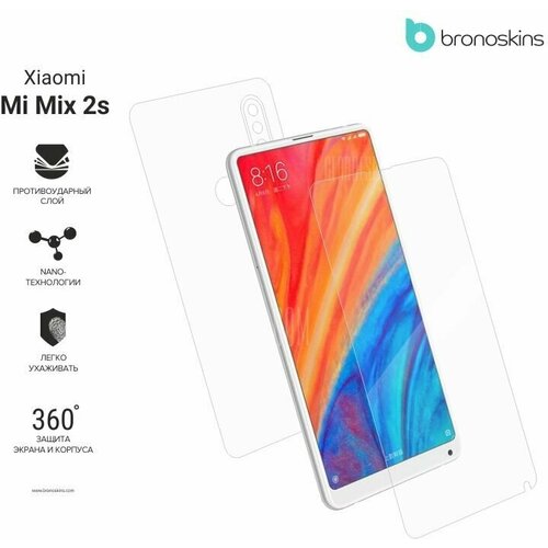 Защитная пленка для Xiaomi Mi Mix 2s (Глянцевая, Защита задней панели)