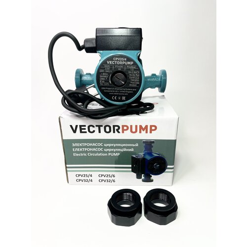 Циркуляционный насос Vector Pump CPV25/4, насос повышения давления / (комплект: кабель с вилкой и гайки)