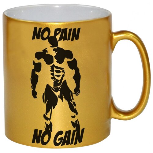 фото Золотая кружка все уснут, а я останусь drabs