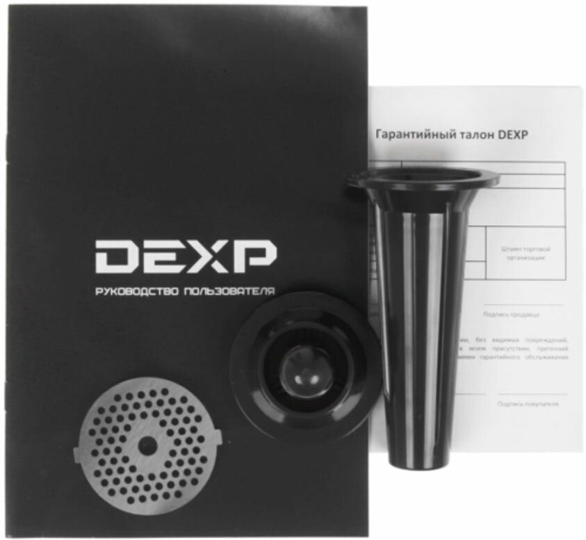 Мясорубка DEXP MGP-1800, коричневый - фотография № 10