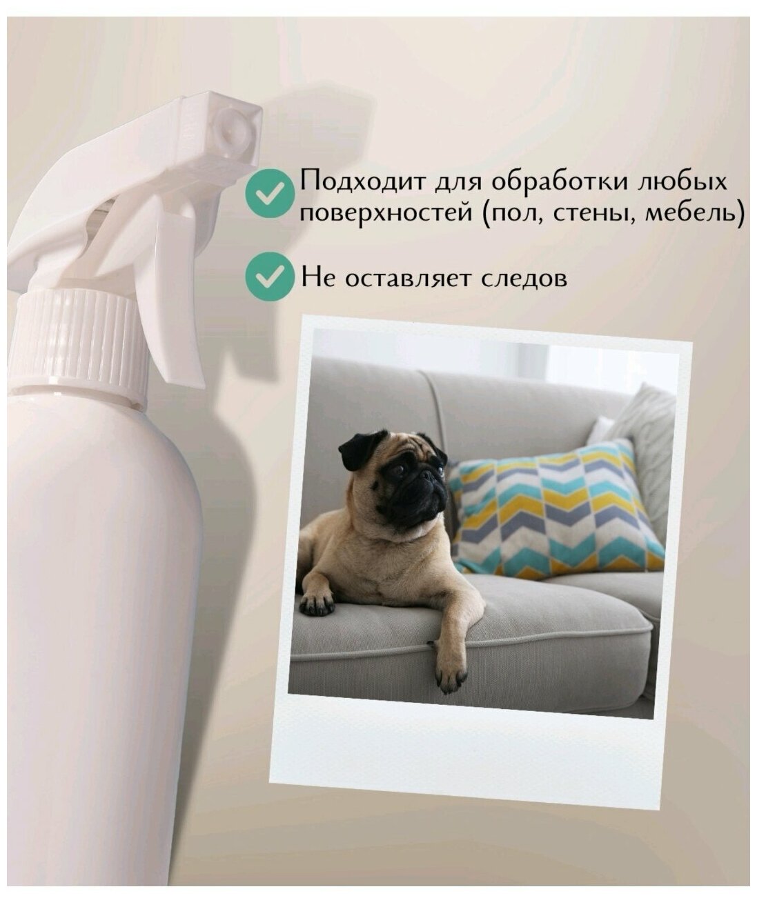Средство для уборки за животными (для собак и кошек, грызунов и пр), удаление запахов мочи, меток, 500 мл - фотография № 10