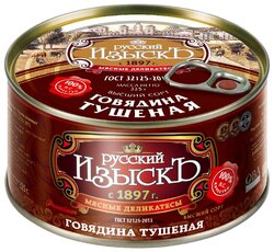 Лучшие Консервы из мяса и субпродуктов Русский изыскъ