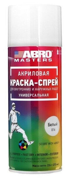 ABRO Краска-спрей ABRO MASTERS, 272 мл, белый глянцевый SP-016-AM