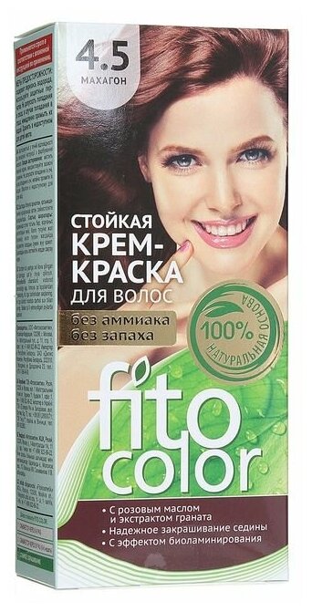 Стойкая крем-краска для волос Fitocolor, тон махагон, 115 мл