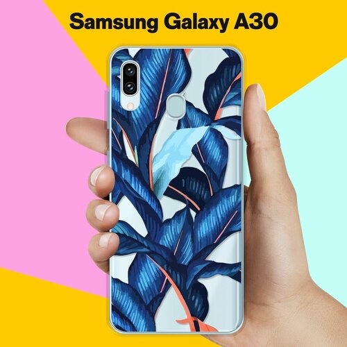 Силиконовый чехол Синие листья на Samsung Galaxy A30 пластиковый чехол синие хот доги на samsung galaxy s4 самсунг галакси с 4