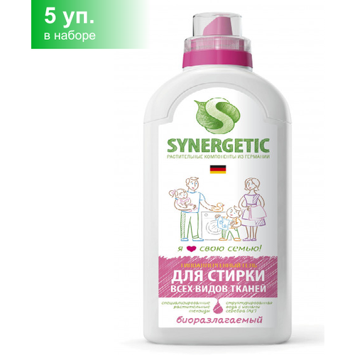 Средство для стирки жидкое универсальное 1 л SYNERGETIC гипоалергенное, комплект 5 шт., гель, биоразлагаемое, 109100