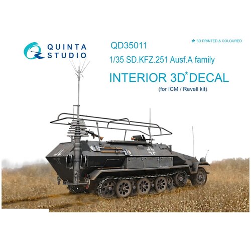 QD35011 3D Декаль интерьера кабины для KFZ 251 Ausf.A (для модели ICM)