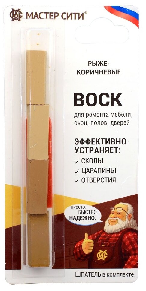 Набор из 4 цветных восков мягких и шпателя, мастер сити, 18г в блистере. (Рыже-коричневые тона (401))