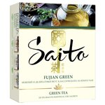 Чай зеленый Saito Fujian green в пакетиках - изображение