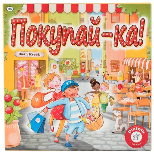 фото Настольная игра piatnik