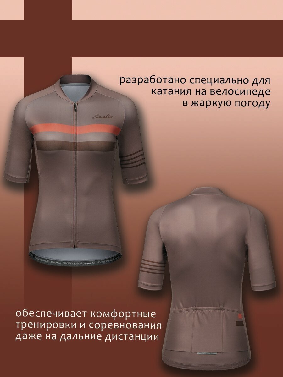Джерси велосипедное женское дышащий материал Santic WL1C02170K L (велоджерси/веломайка)