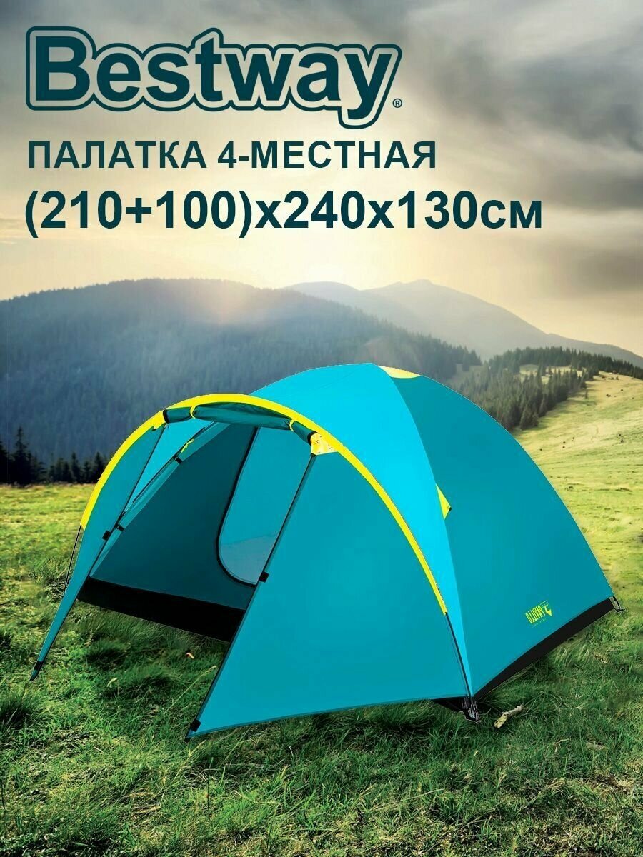 Палатка 4-х местная Монтана (100+210)х240х130 см Pavillo Bestway - фото №16