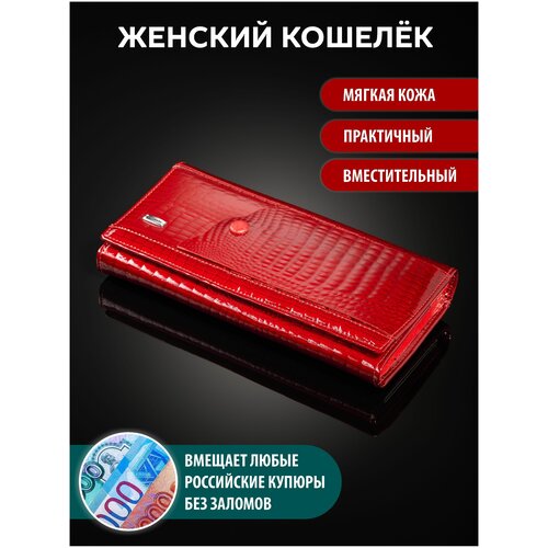 фото Кошелёк lasefernando лак, классика с внешней кредитницей