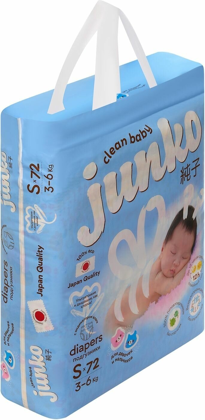 Подгузники для новорожденных JUNKO S 3- 6кг 72шт Quanzhou Tianjiao Lady & Babys Hygiene Supply - фото №13