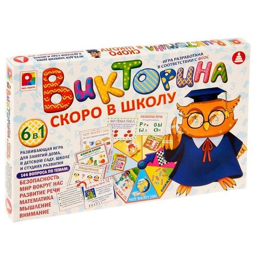 фото Настольная игра радуга