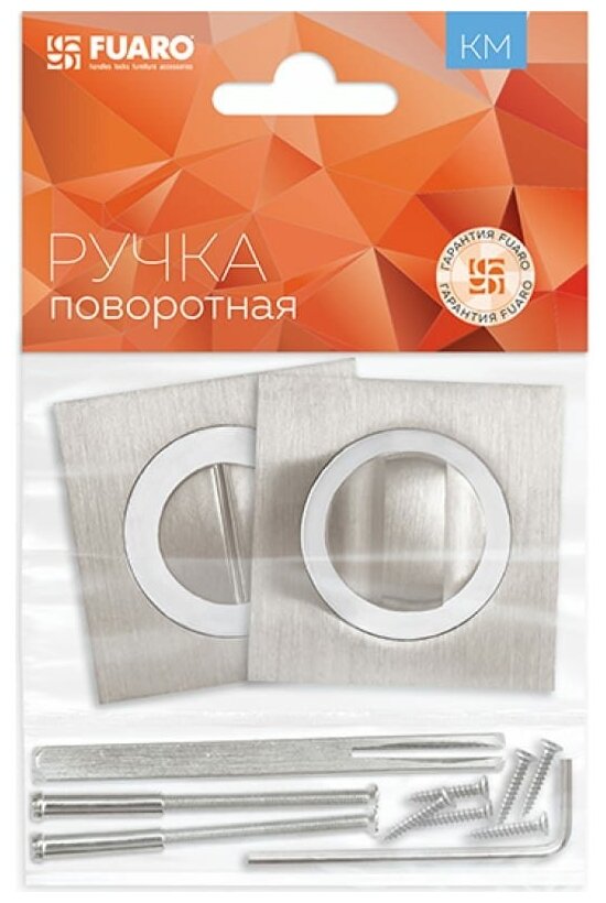Дверные ручки и аксессуары Fuaro - фото №2