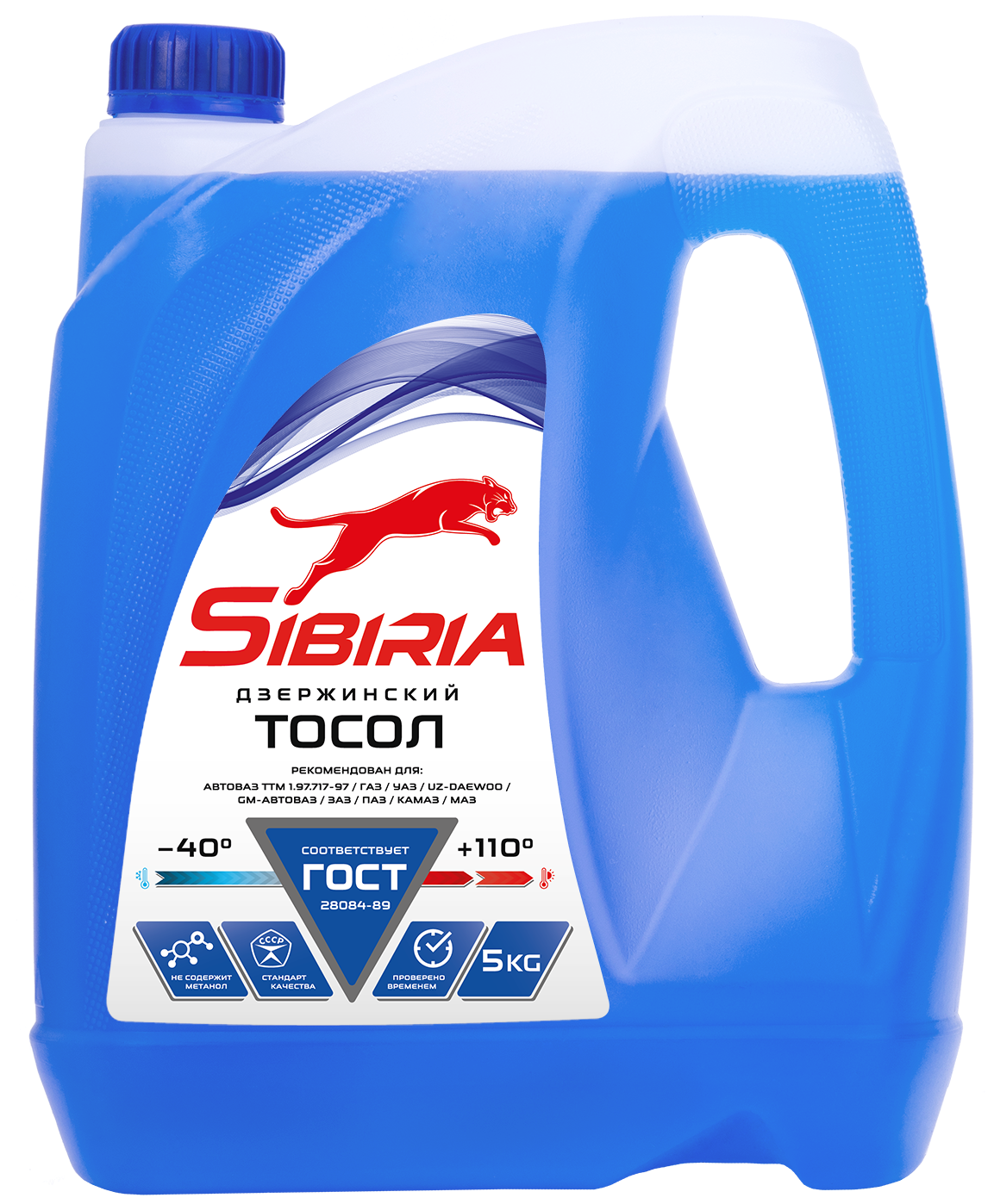 Антифриз SIBIRIA Антифриз -40 G-11 Синий 5 кг