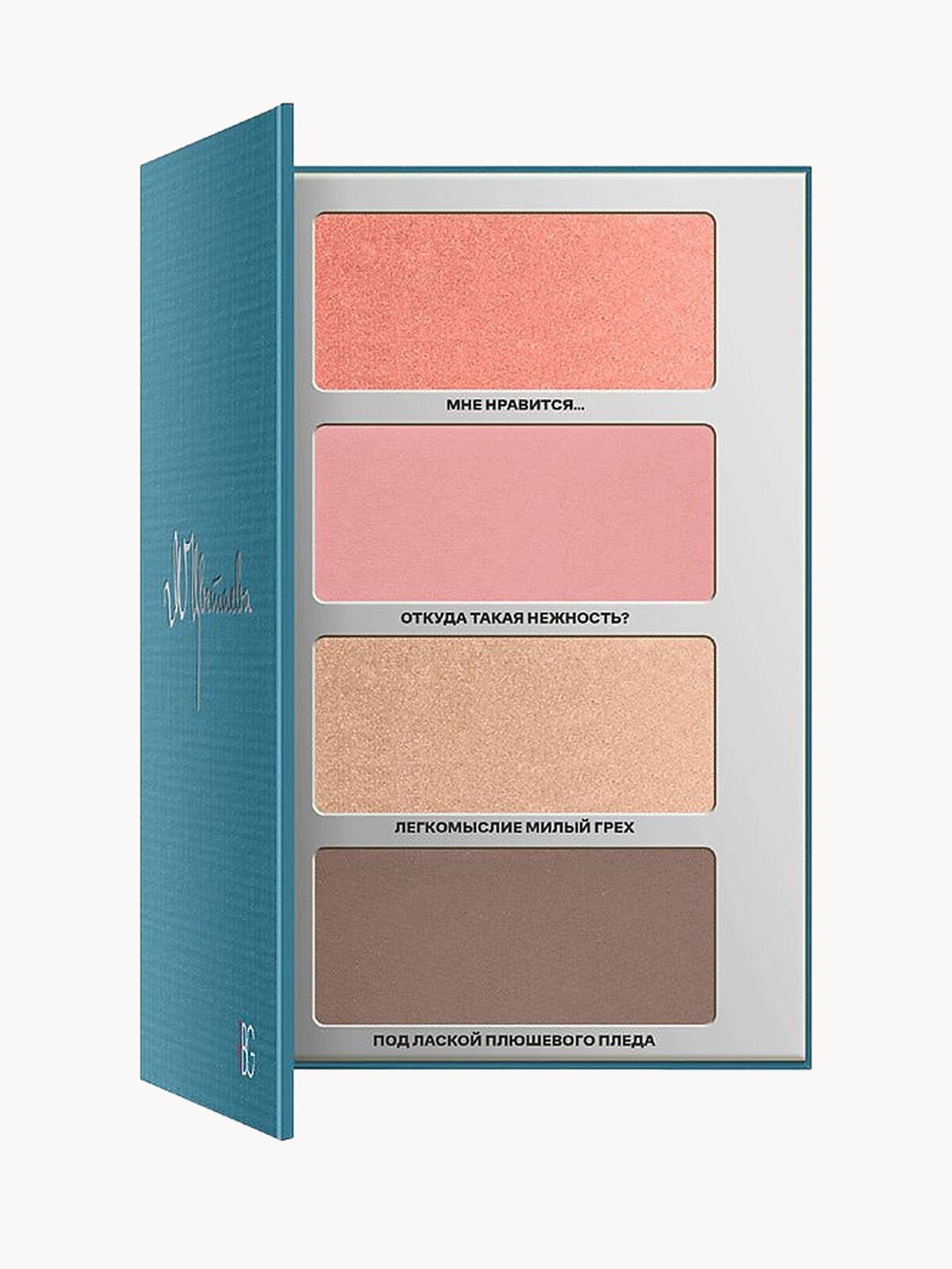 Палетка для макияжа лица №2 Цветаева RBG, румяна, скульптор, бронзер, компактные, 4 цвета
