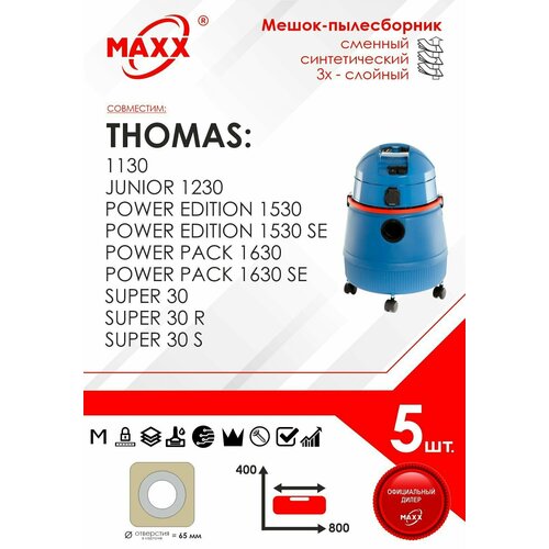 Мешок - пылесборник 5 шт для пылесоса Thomas Power Edition 1530 Pack 1630 Super 30 997₽