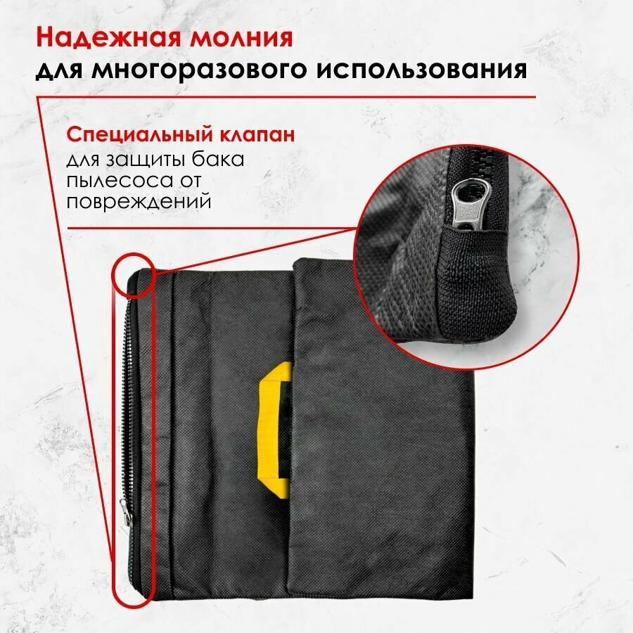 Мешок многоразовый для пылесоса Bosch AdvancedVac 20, 06033D1200, 1200 Вт, 20 л (2609256F33) - фотография № 2