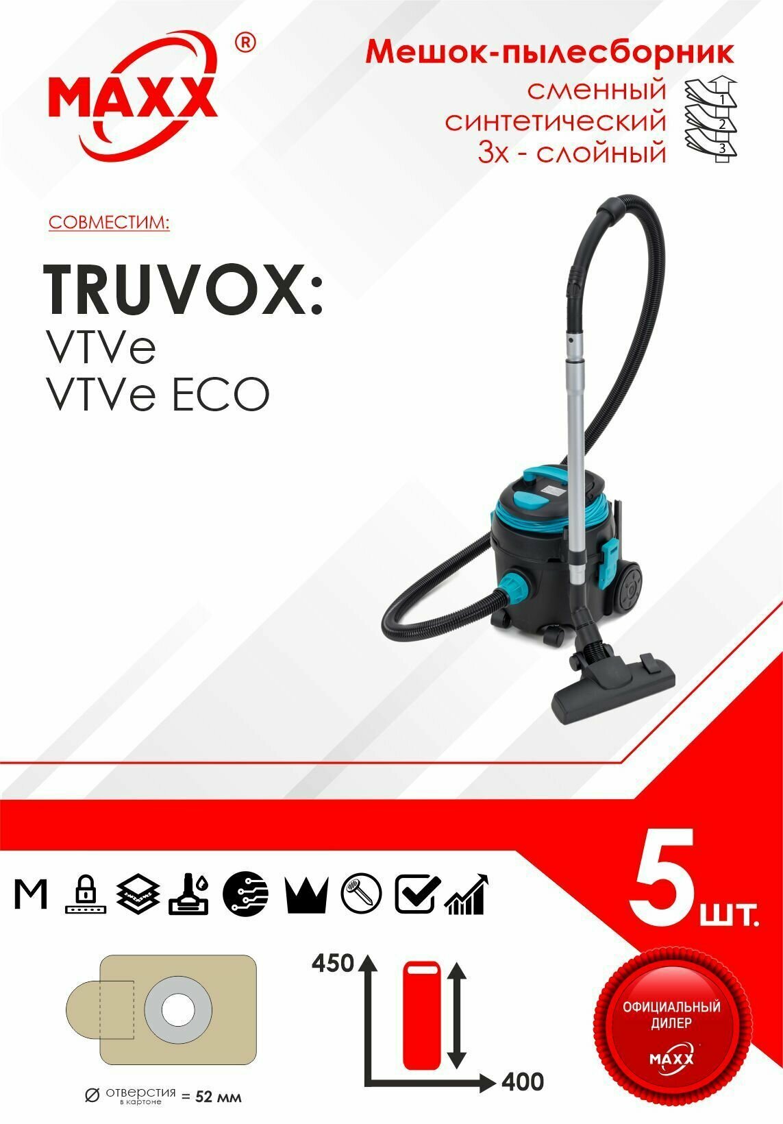 Мешок - пылесборник 5 шт. для пылесоса Truvox VTVe, Truvox VTVe ECO