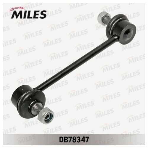 Тяга / стойка стабилизатора MILES DB78347 для Toyota Corolla