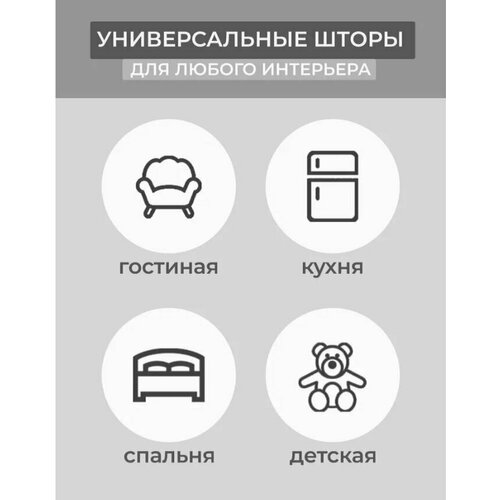 Полуорганза