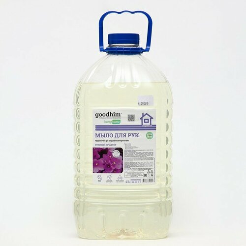 Goodhim Жидкое мыло для рук GOODHIM Фруктовая фиалка 45 л 843₽
