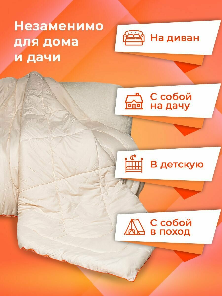 Одеяло евро всесезонное 200х220 см , теплое для сна , для дома , для дачи , чехол тик (200/220, 200 на 220) - фотография № 3