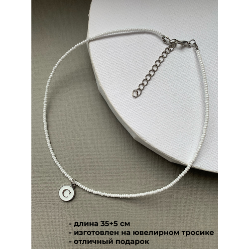 фото Чокер из бисера с буквой sofiaccessories