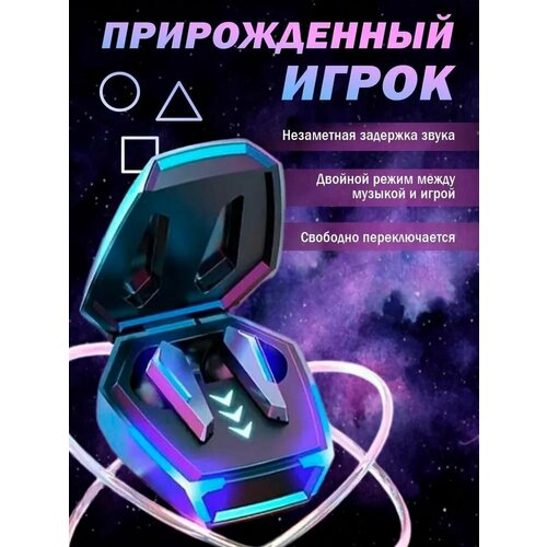 Беспроводные игровые наушники M10 TWS с микрофоном Bluetooth блютуз для iPhone Android Гарнитура черные 55100₽